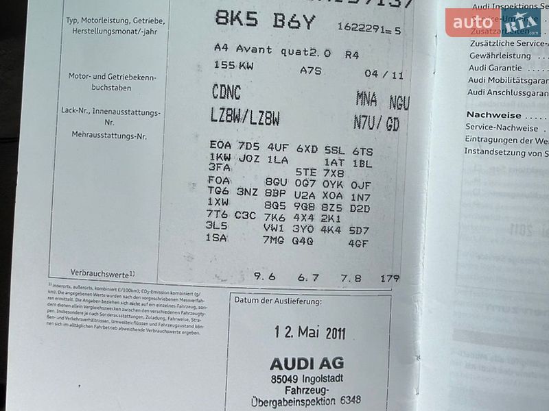 Універсал Audi A4 2011 в Вишгороді фото 41 Універсал Audi A4 2011 в Вишгороді