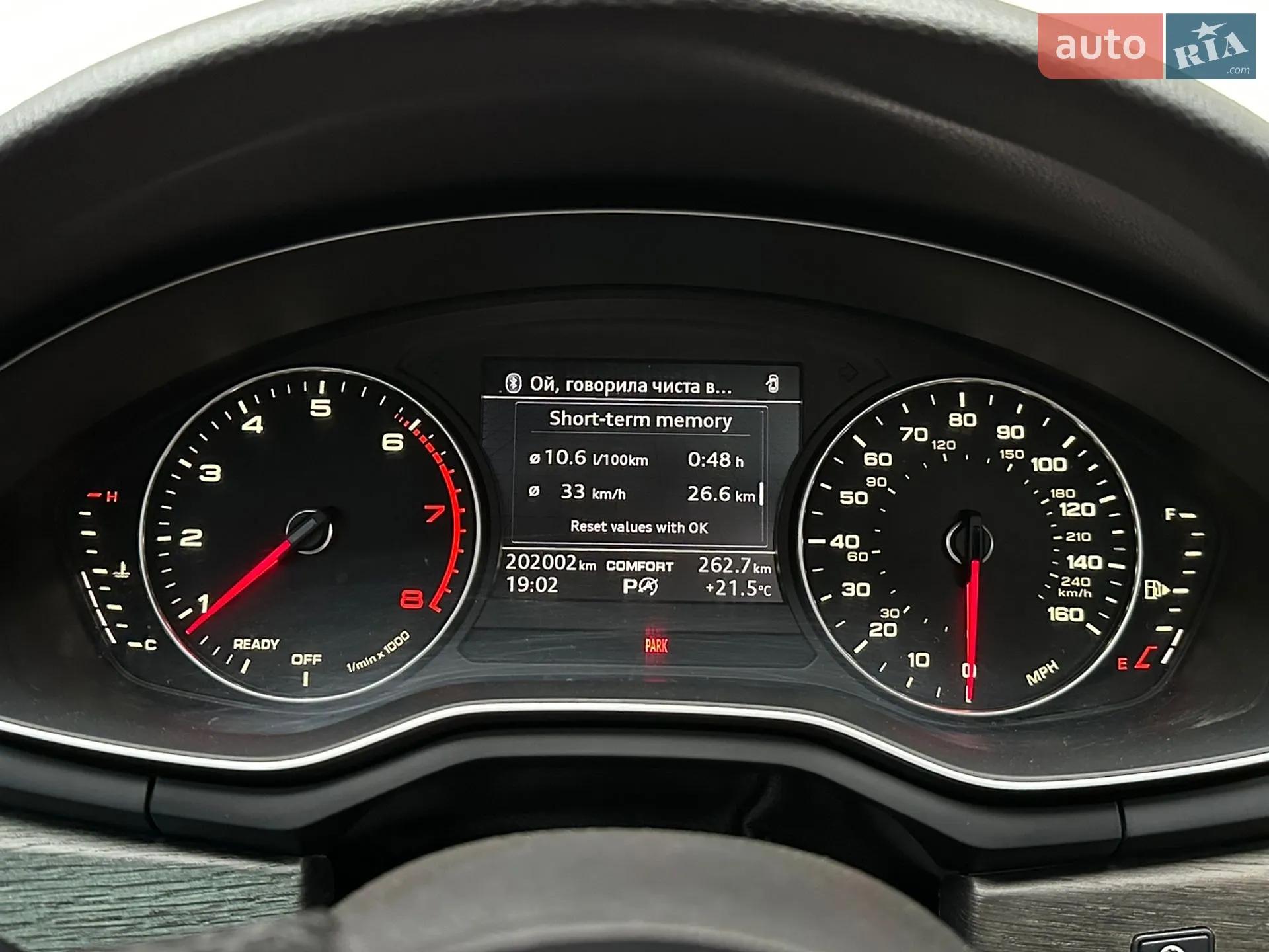 2016 Audi A4 - мініатюра 49