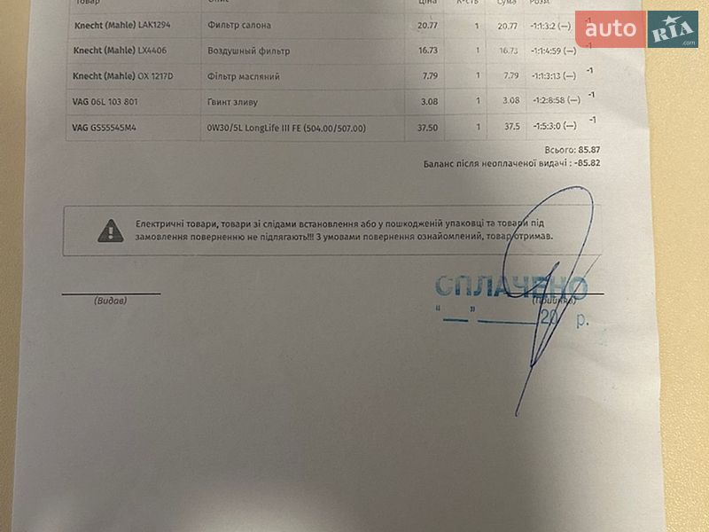 Седан Audi A4 2018 в Львове