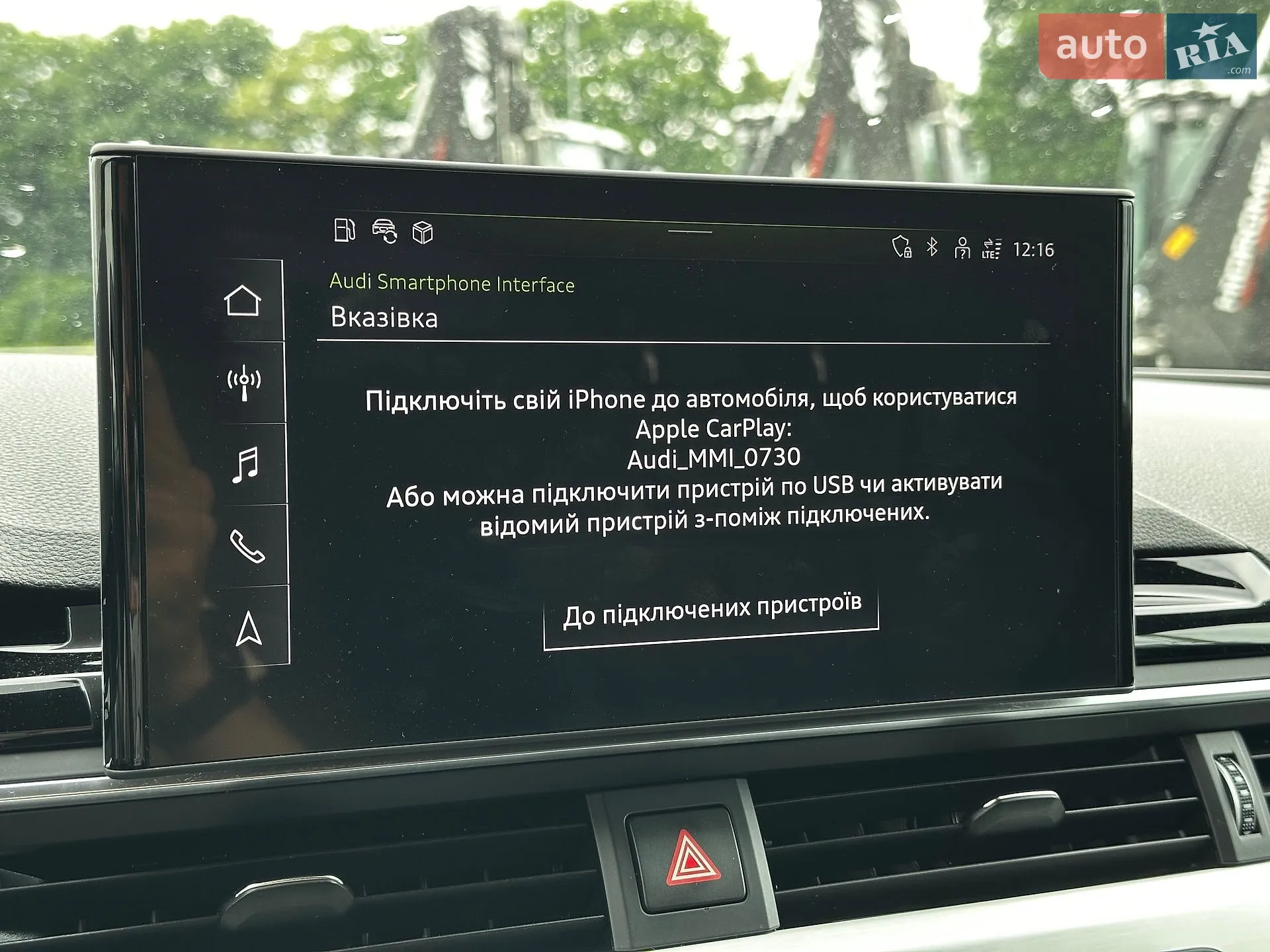 2020 Audi A4 - мініатюра 73