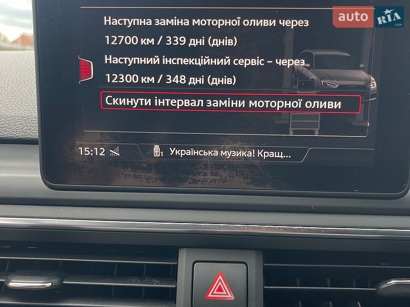 Універсал Audi A4 2016 в Хусті фото 33 Універсал Audi A4 2016 в Хусті