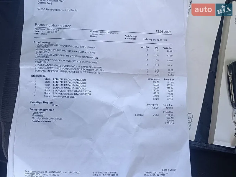 Седан Audi A4 2005 в Красилове документ
