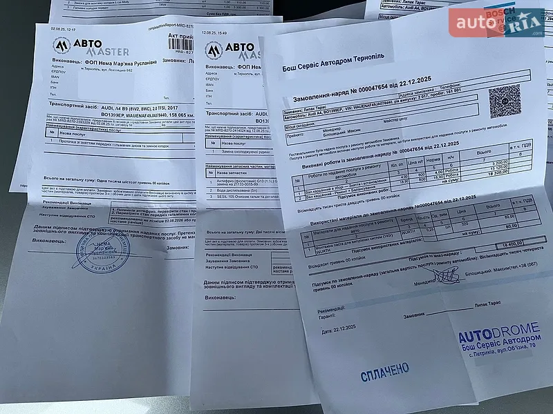 Седан Audi A4 2017 в Тернополе документ