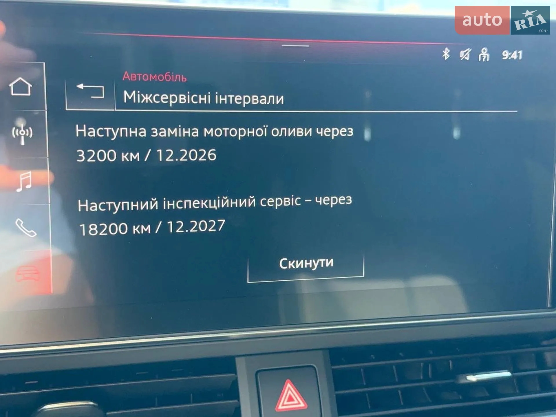 2021 Audi A4 - мініатюра 18