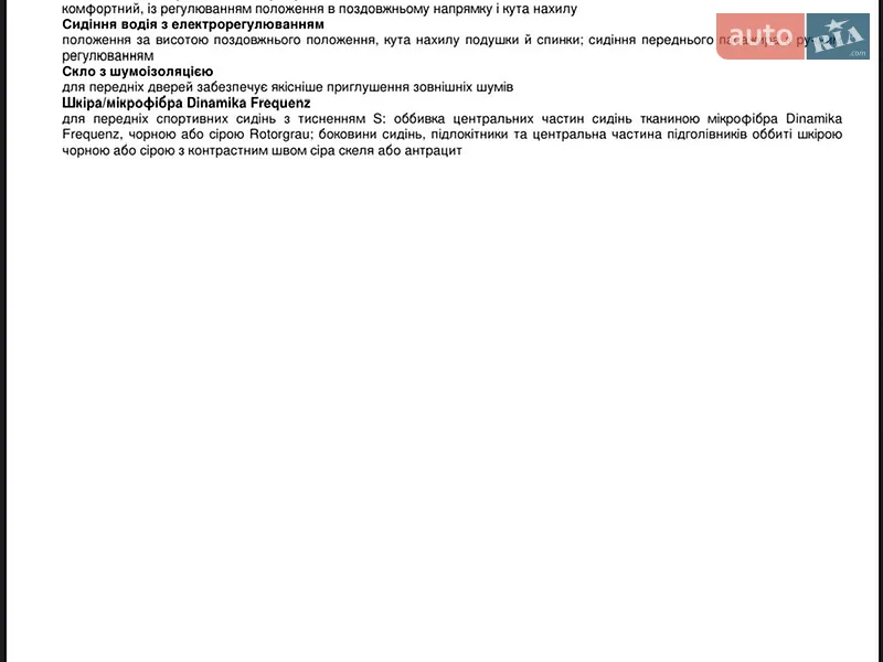 Седан Audi A4 2021 в Києві документ