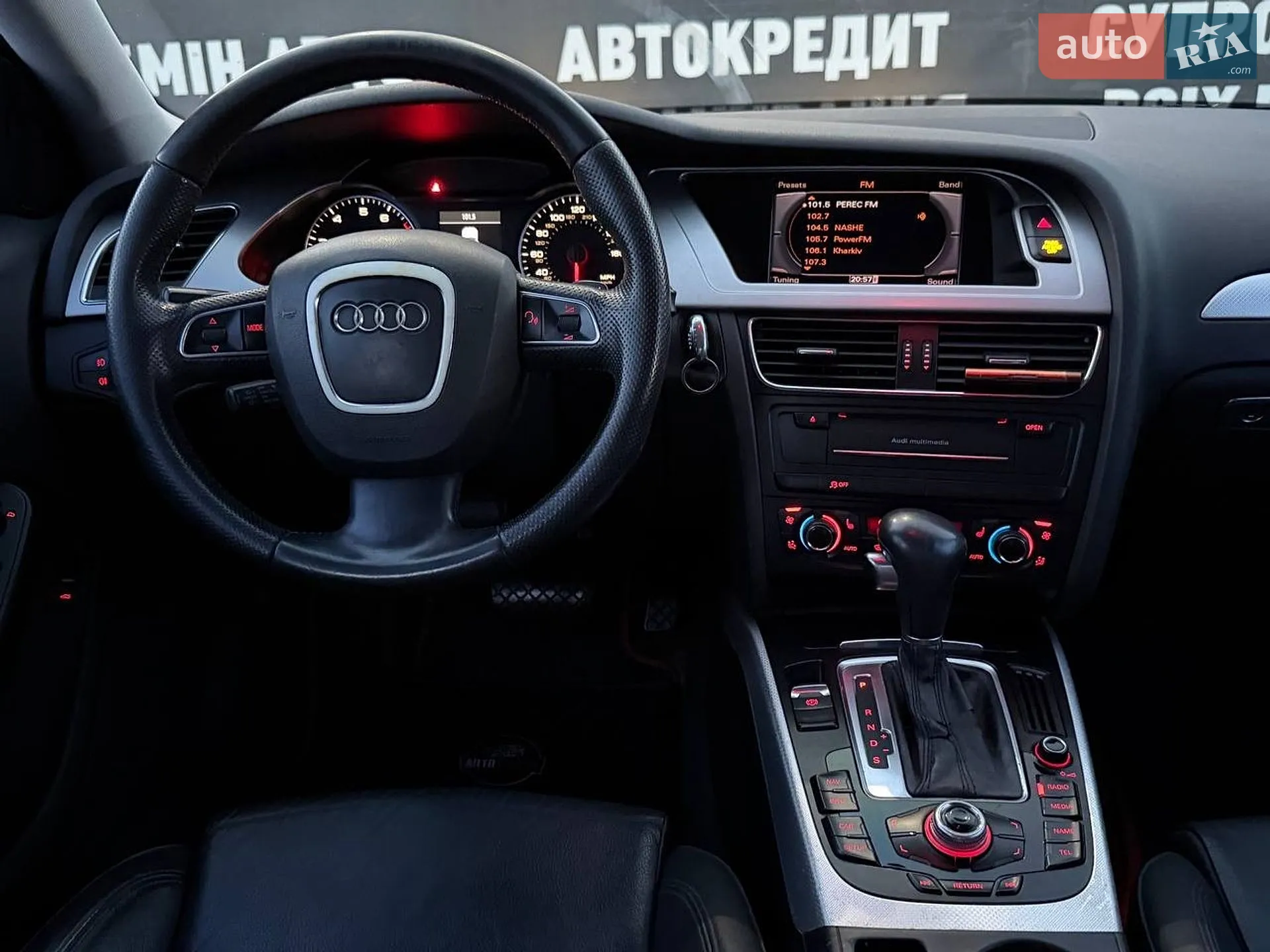 2011 Audi A4 - мініатюра 30