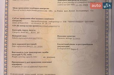 Універсал Audi A4 2013 в Рівному