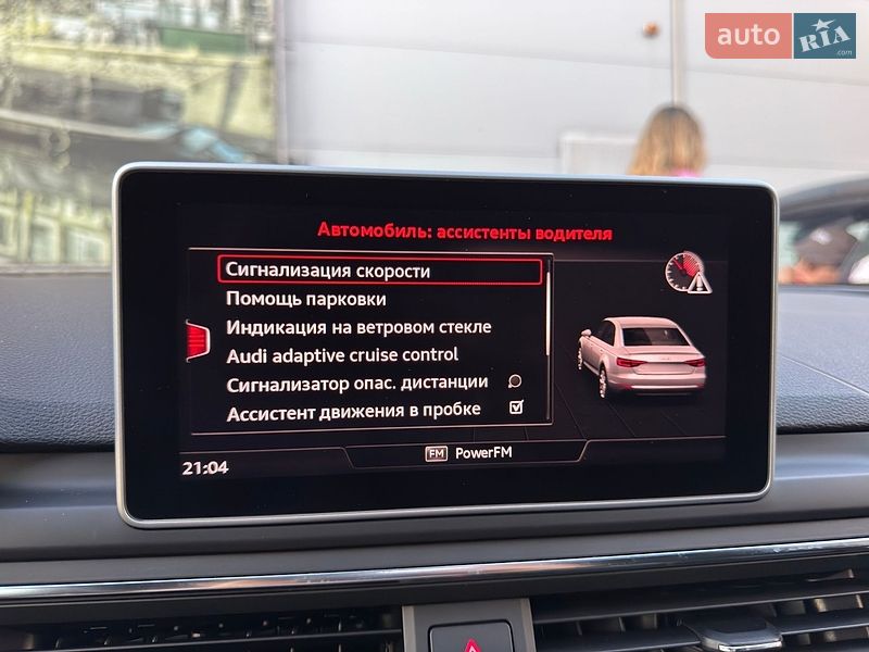 Седан Audi A4 2017 в Києві