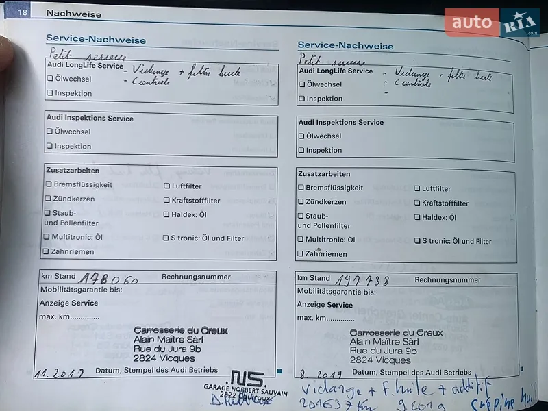 Універсал Audi A4 2007 в Тернополі документ