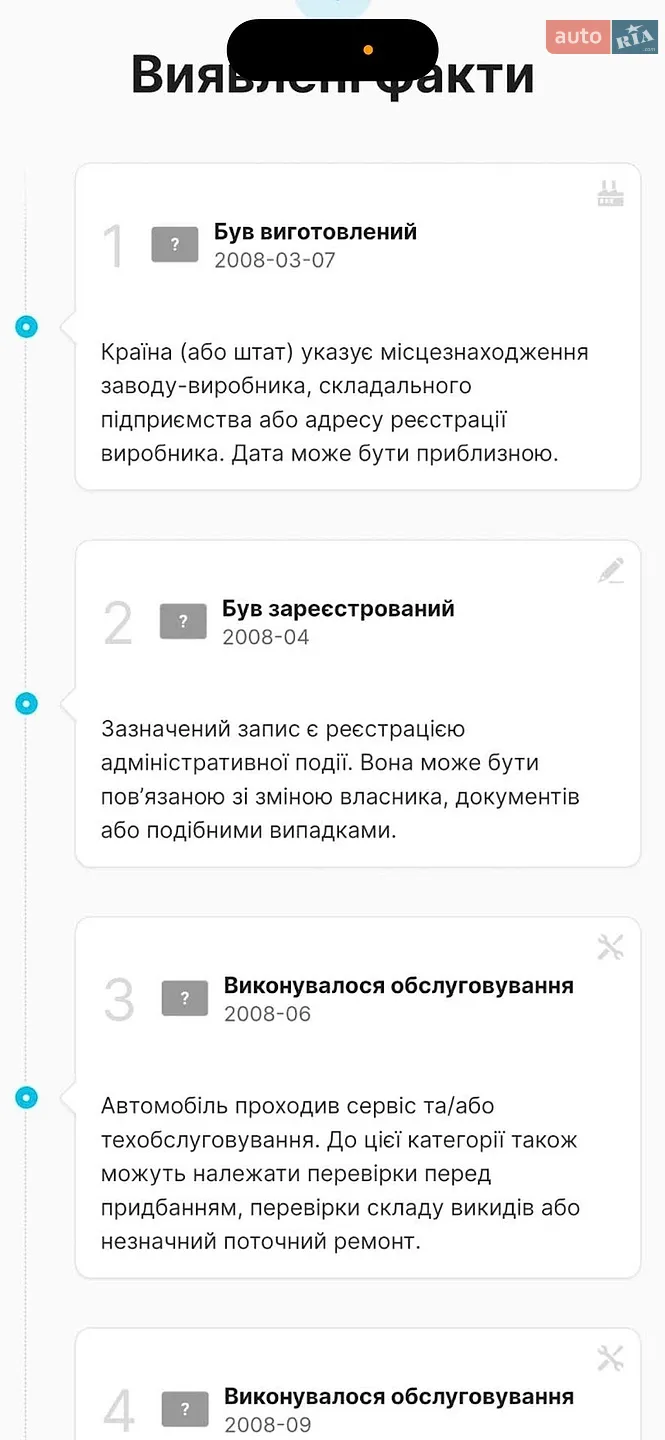Audi A4 2008 VIN WAUZZZ8E98A156669 фото оголошення 48 з 59