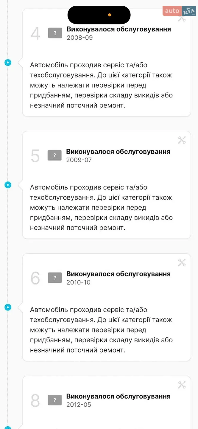 Audi A4 2008 VIN WAUZZZ8E98A156669 фото оголошення 49 з 59