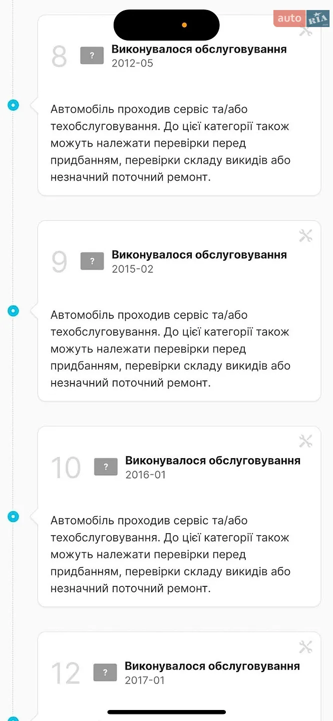 Audi A4 2008 VIN WAUZZZ8E98A156669 фото оголошення 50 з 59