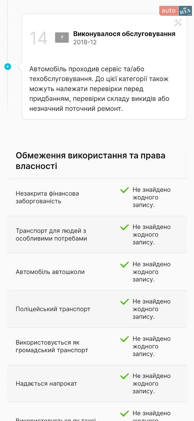 Audi A4 2008 VIN WAUZZZ8E98A156669 фото оголошення 52 з 59