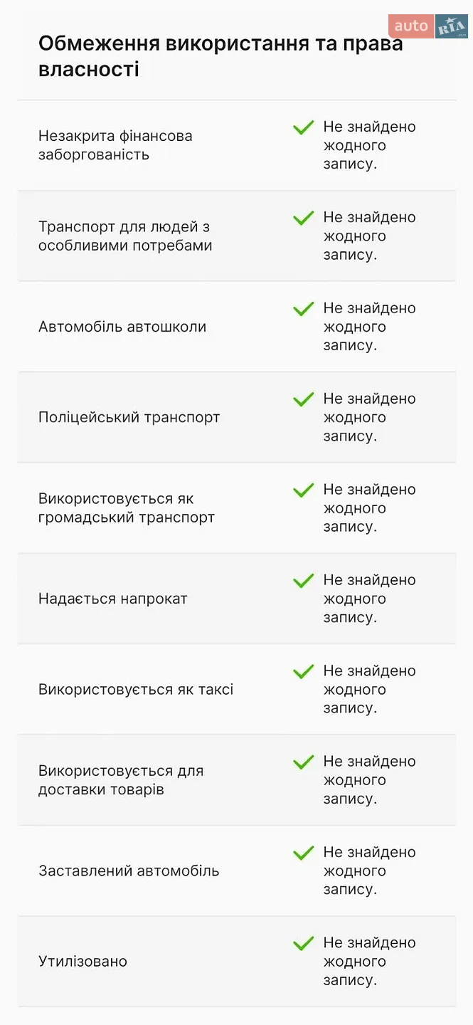 Audi A4 2008 VIN WAUZZZ8E98A156669 фото оголошення 53 з 59