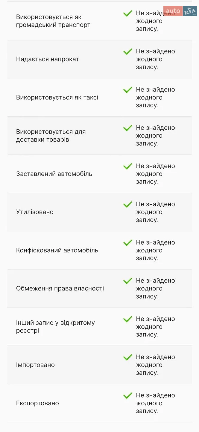Audi A4 2008 VIN WAUZZZ8E98A156669 фото оголошення 54 з 59