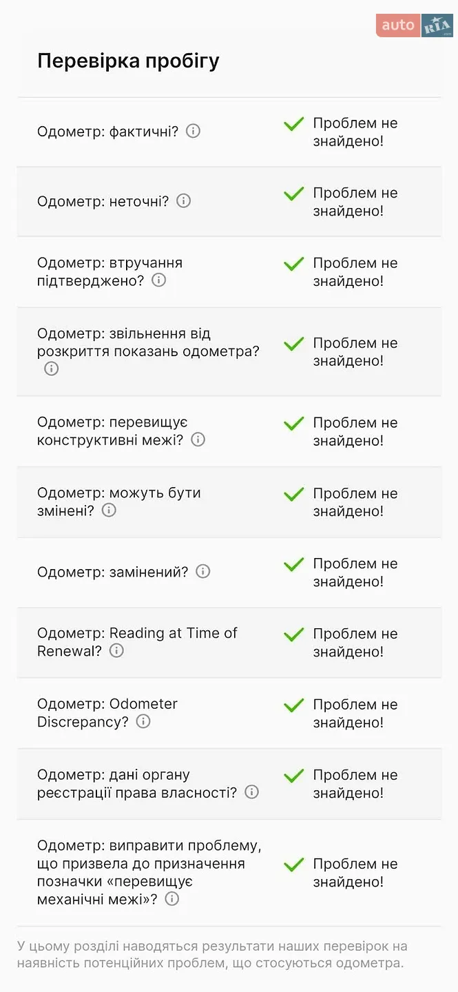 Audi A4 2008 VIN WAUZZZ8E98A156669 фото оголошення 57 з 59