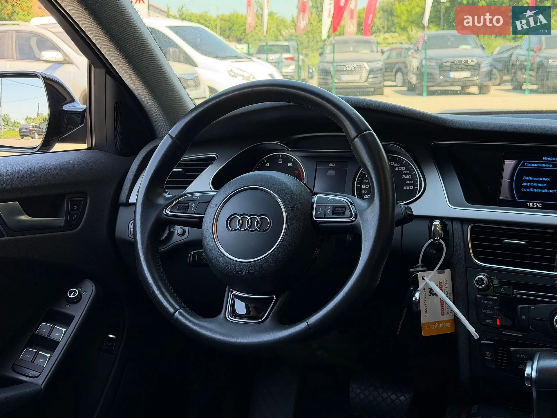 2013 Audi A4 - мініатюра 35