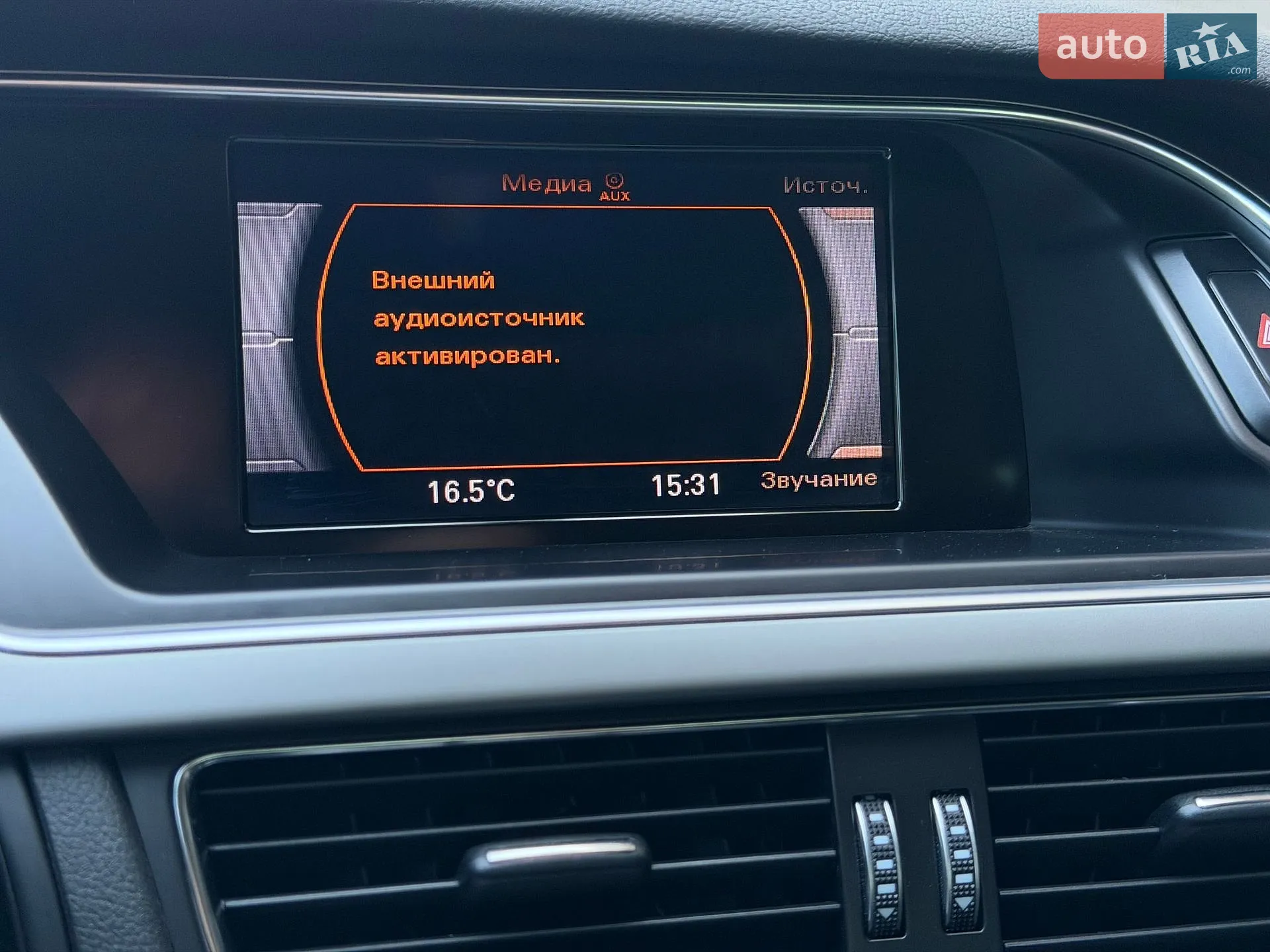 2013 Audi A4 - мініатюра 53