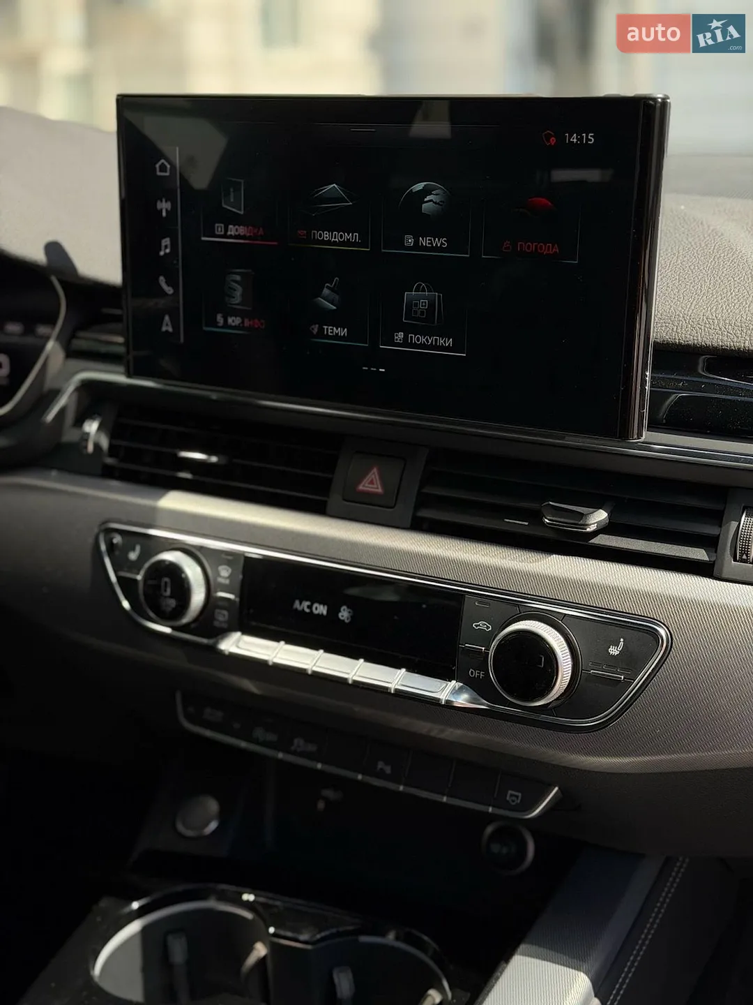 2023 Audi A4 - мініатюра 13