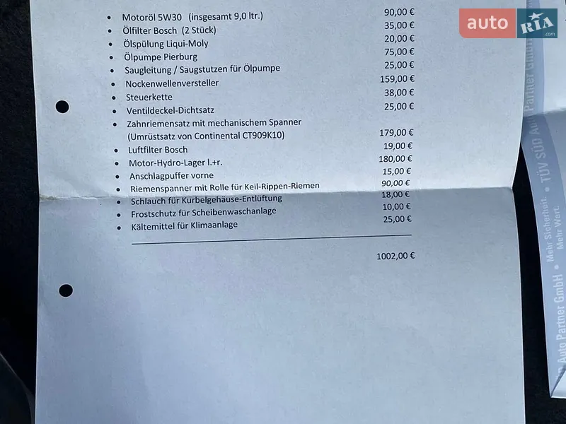 Універсал Audi A4 2005 в Хоролі документ