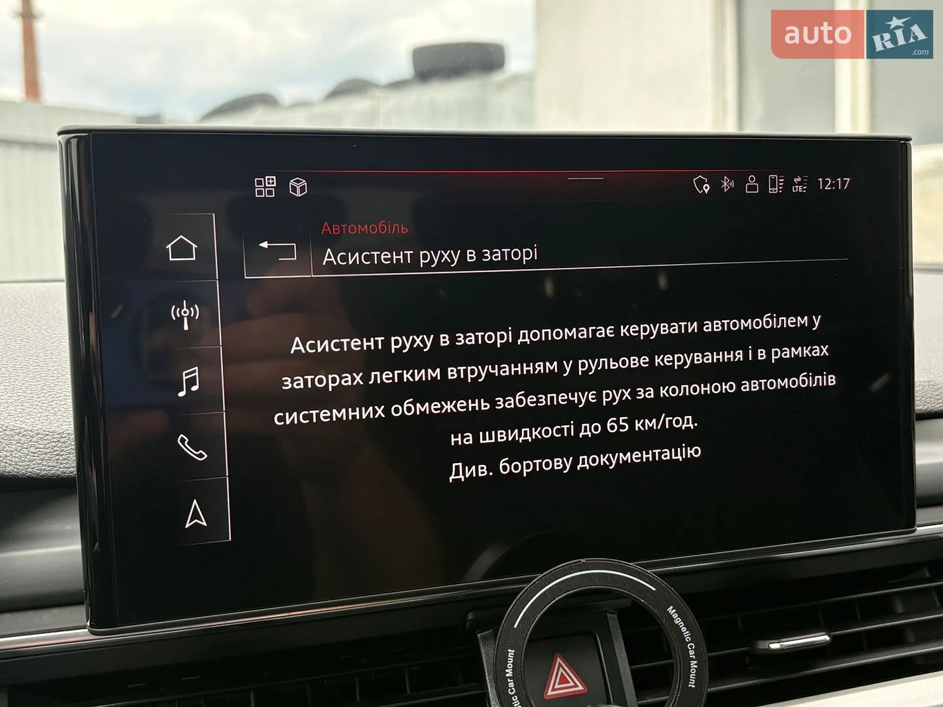 2020 Audi A4 - мініатюра 41