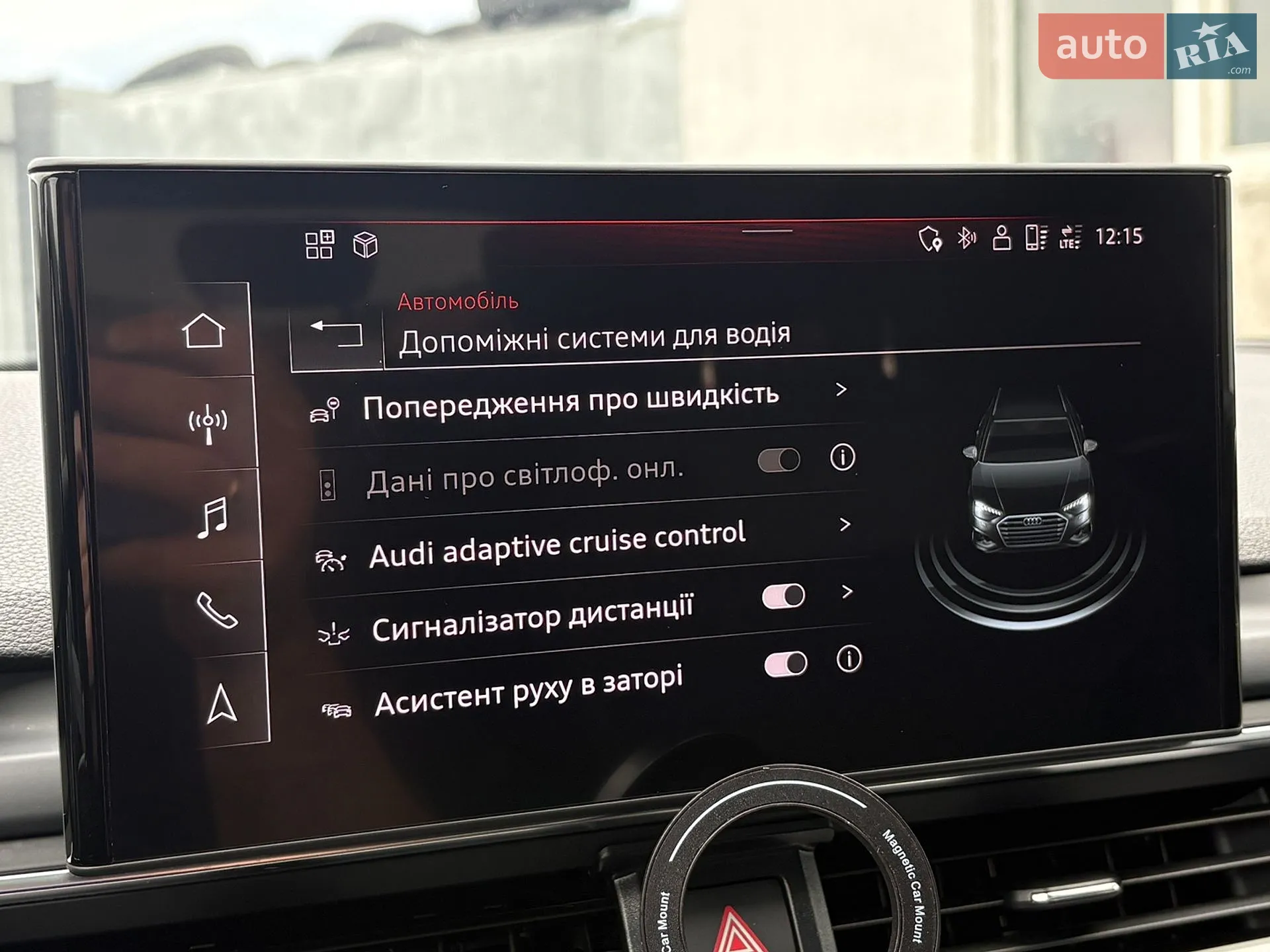 2020 Audi A4 - мініатюра 44
