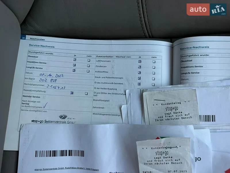 Універсал Audi A4 2006 в Вінниці документ 5 фото Універсал Audi A4 2006 в Вінниці документ
