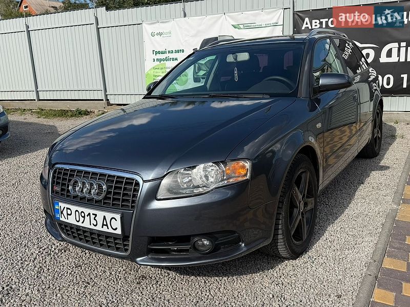 Универсал Audi A4 2005 в Запорожье фото 3 Универсал Audi A4 2005 в Запорожье