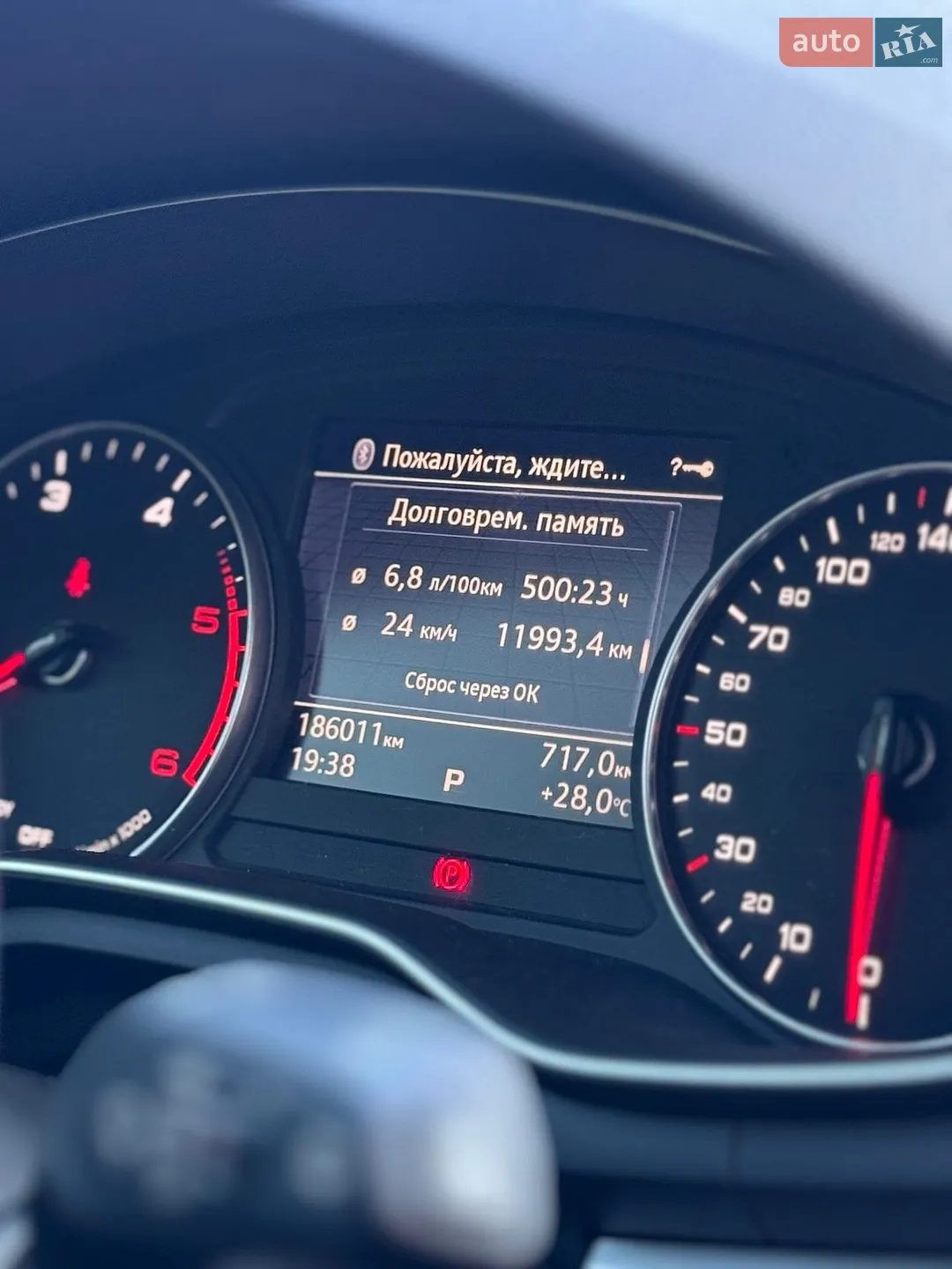 2017 Audi A4 - мініатюра 28