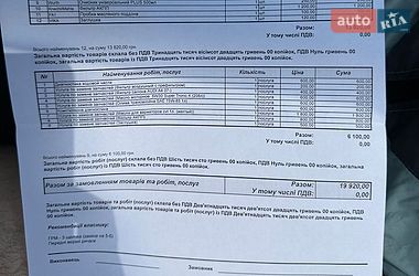 Седан Audi A4 2008 в Лозовій