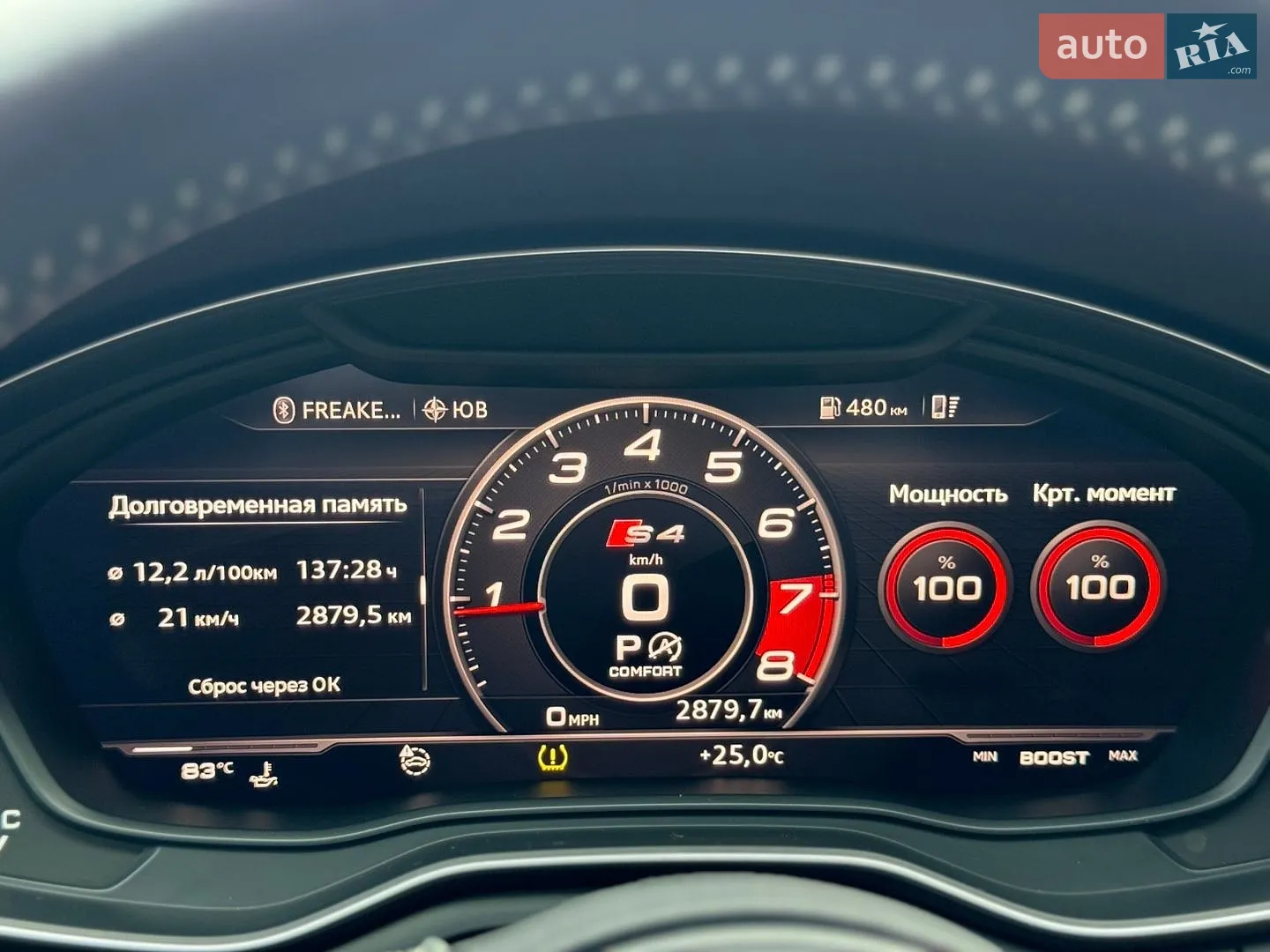 2016 Audi A4 - мініатюра 41