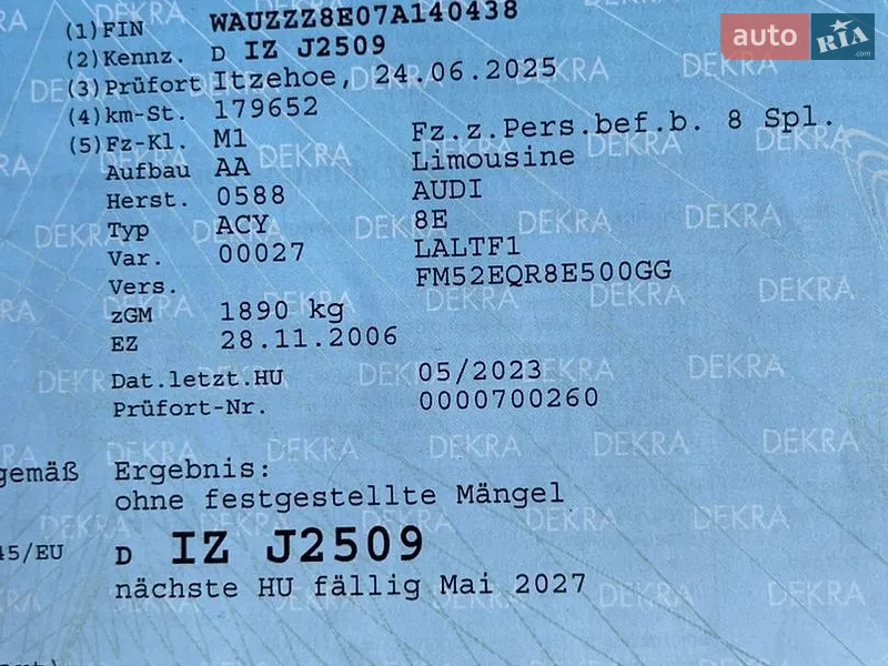 Седан Audi A4 2006 в Вінниці документ