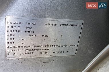 Седан Audi A4 2012 в Сумах