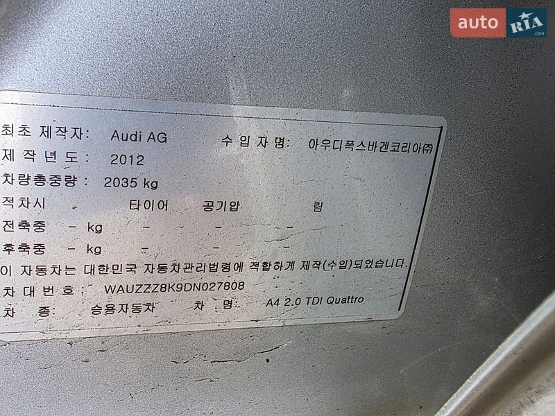 Седан Audi A4 2012 в Сумах