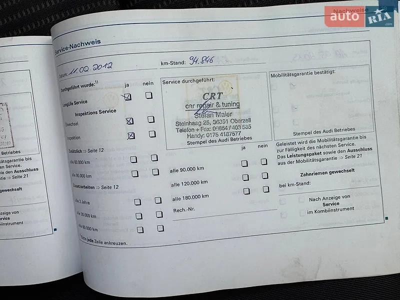 Универсал Audi A4 2006 в Виннице документ