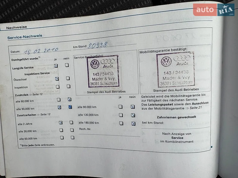 Универсал Audi A4 2006 в Виннице документ