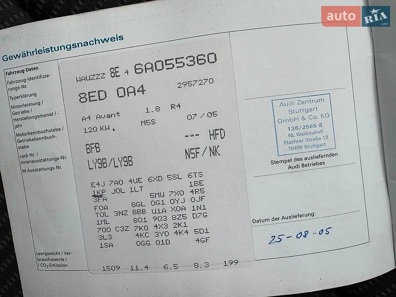 Универсал Audi A4 2006 в Виннице документ