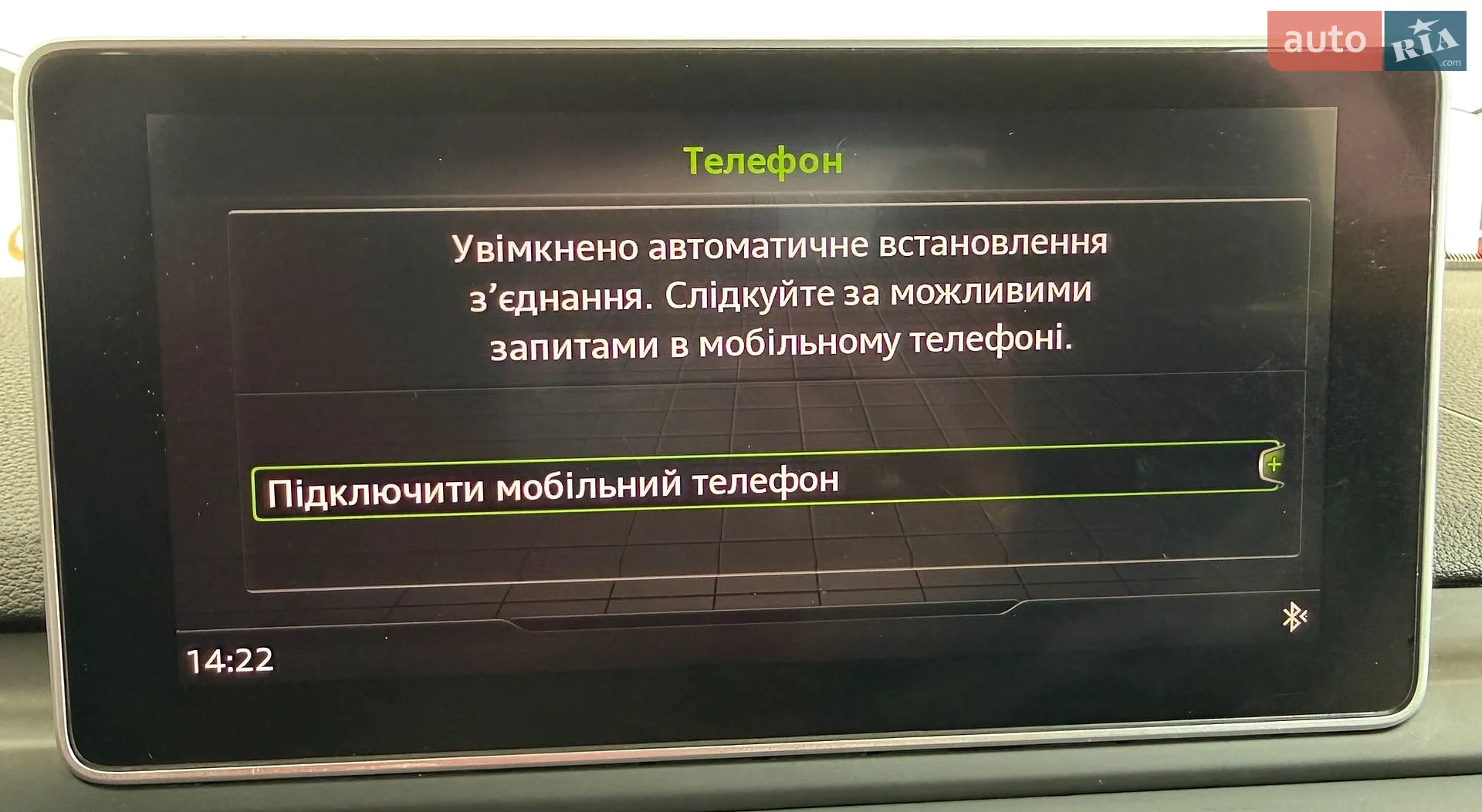 2016 Audi A4 - мініатюра 33