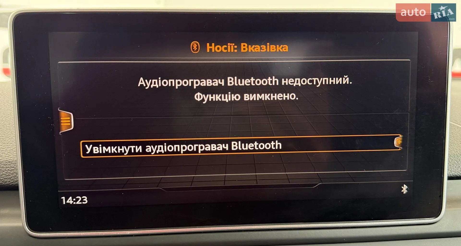 2016 Audi A4 - мініатюра 35