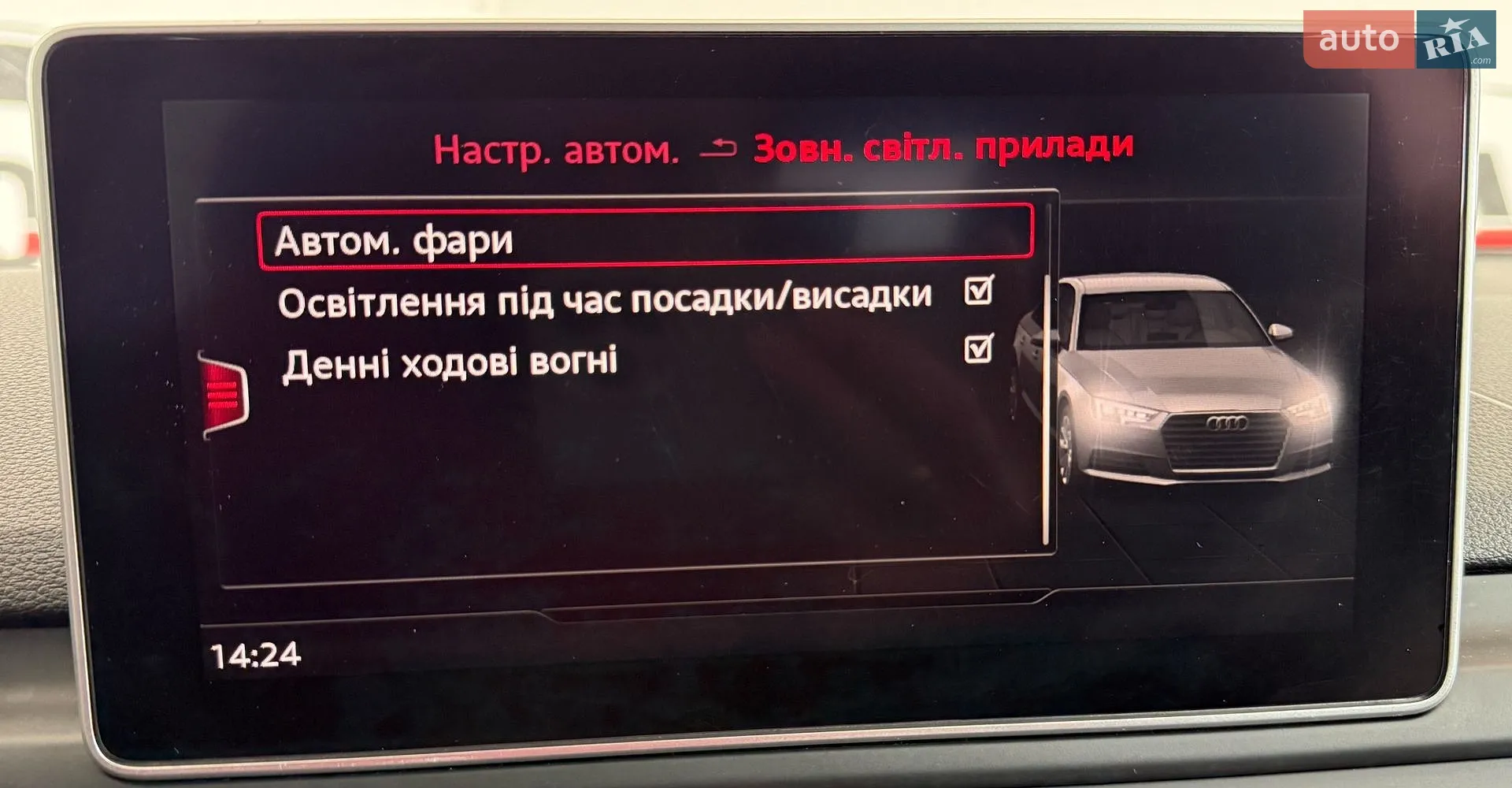 2016 Audi A4 - мініатюра 37