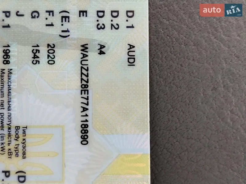 Седан Audi A4 2006 в Казатине документ
