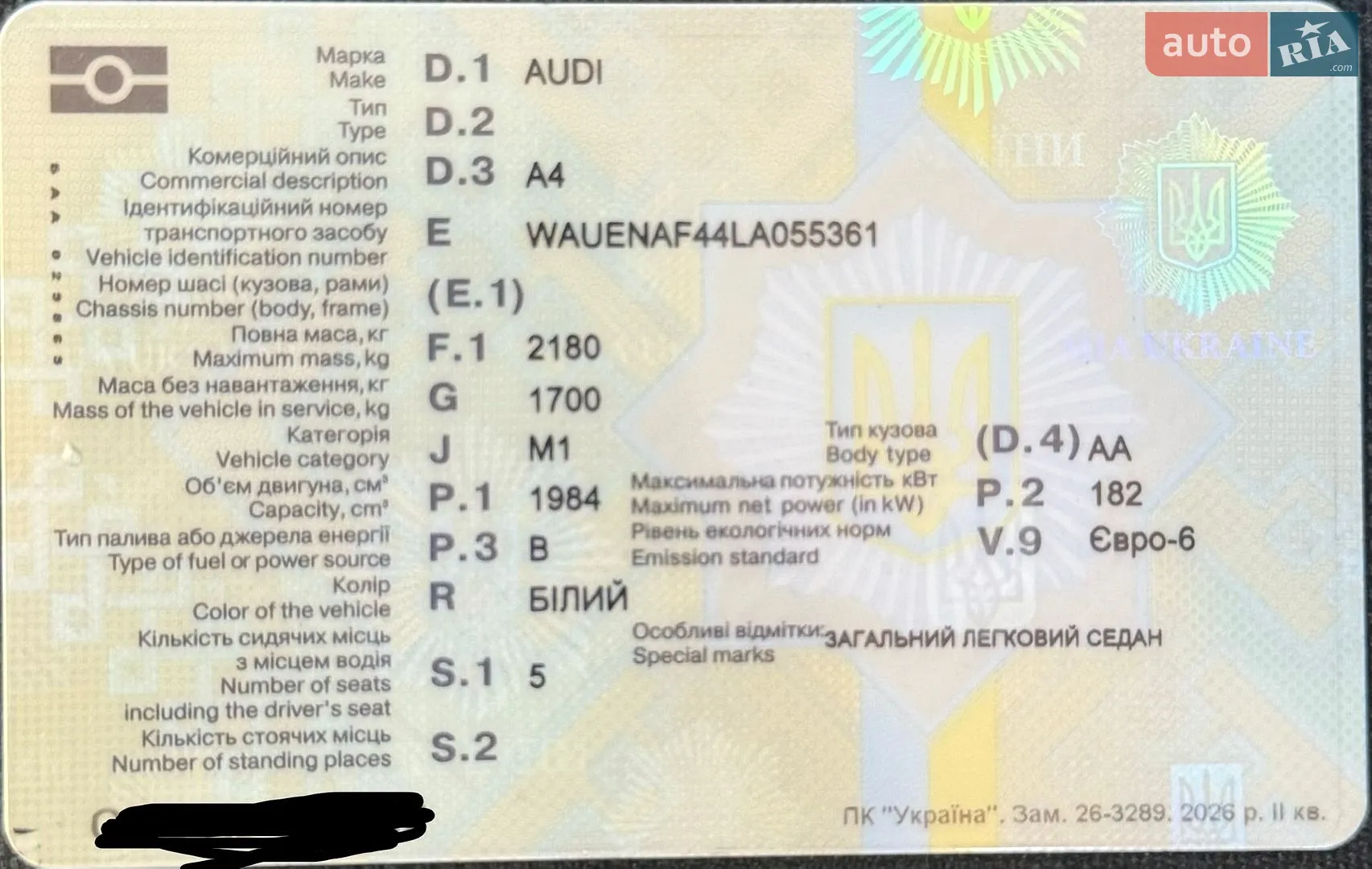 2020 Audi A4 - мініатюра 2