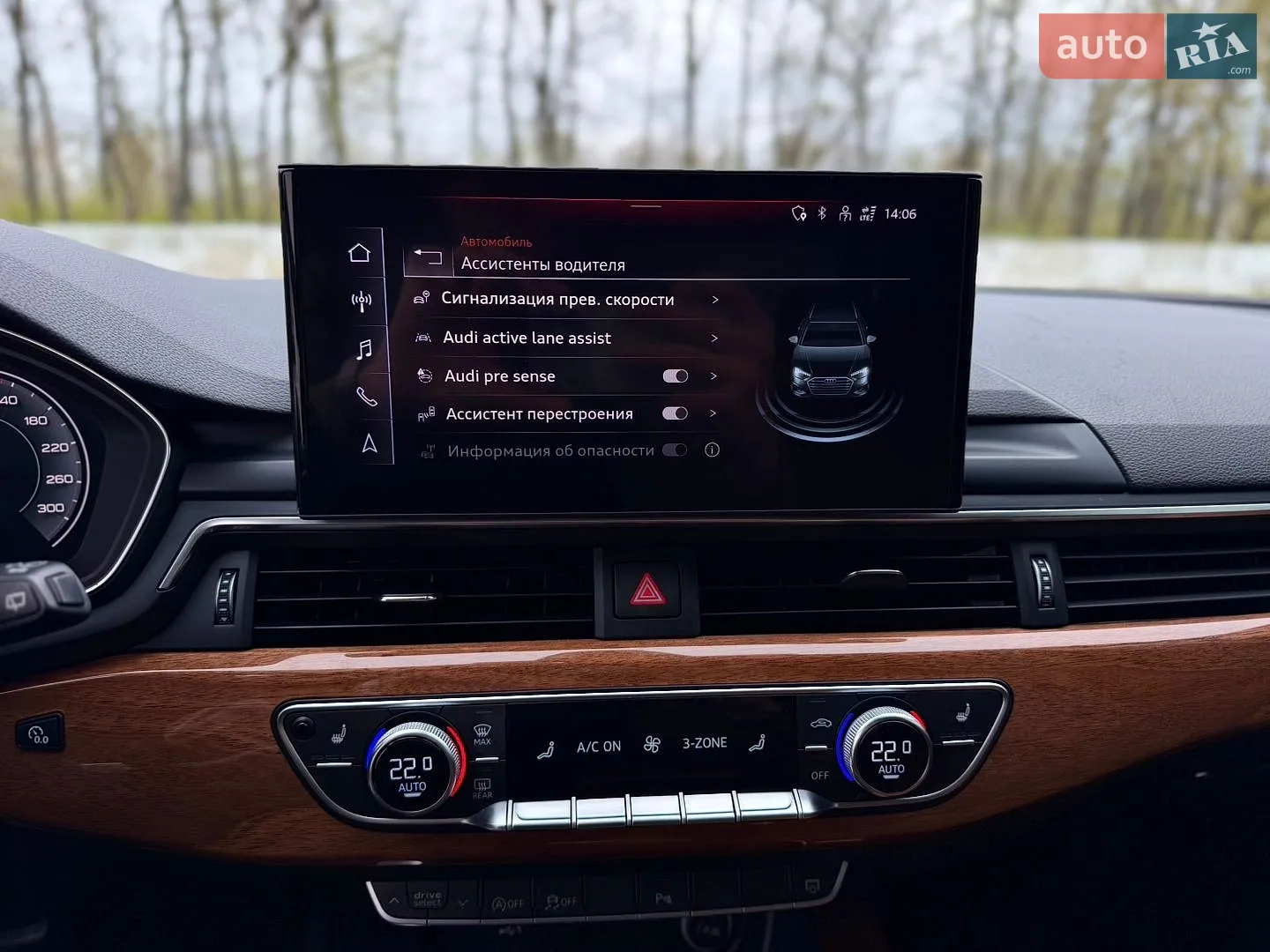2022 Audi A4 - мініатюра 38