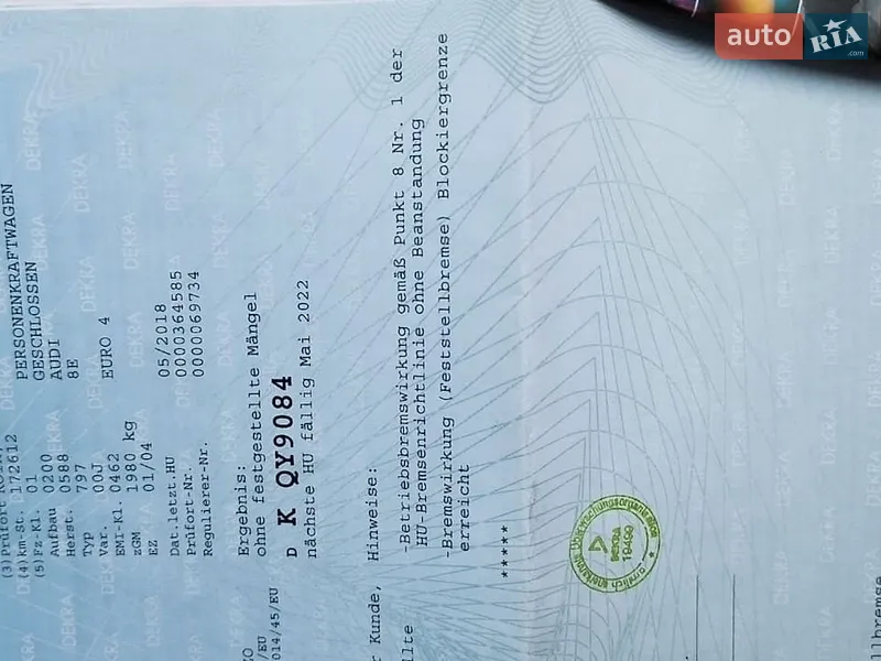 Універсал Audi A4 2004 в Бердичеві документ