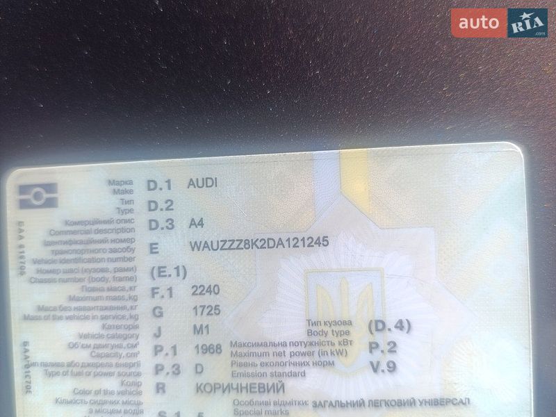 Универсал Audi A4 2012 в На Новой Боровой