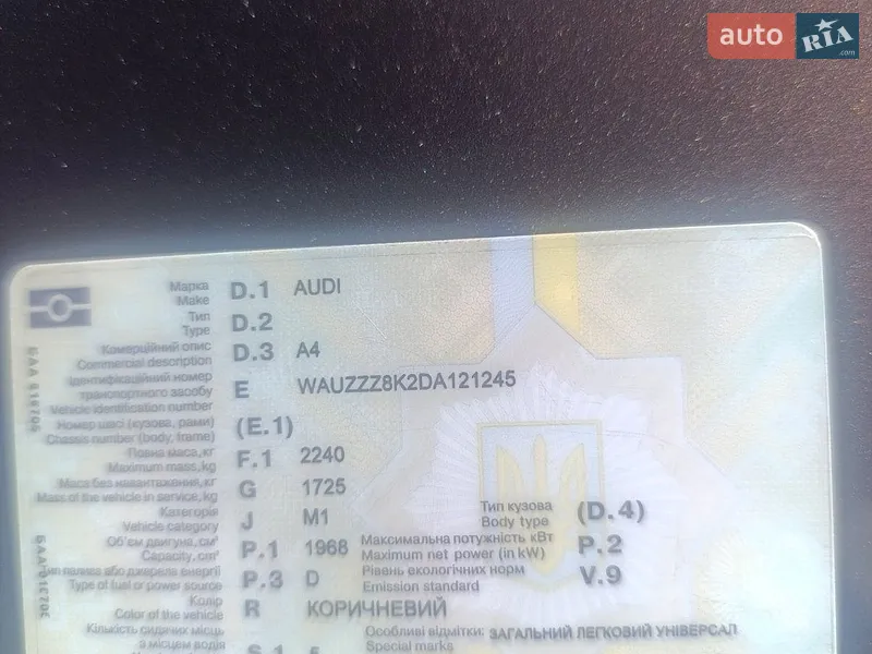 Универсал Audi A4 2012 в На Новой Боровой документ
