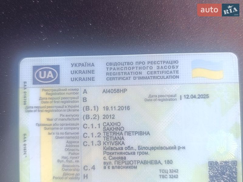 Универсал Audi A4 2012 в На Новой Боровой