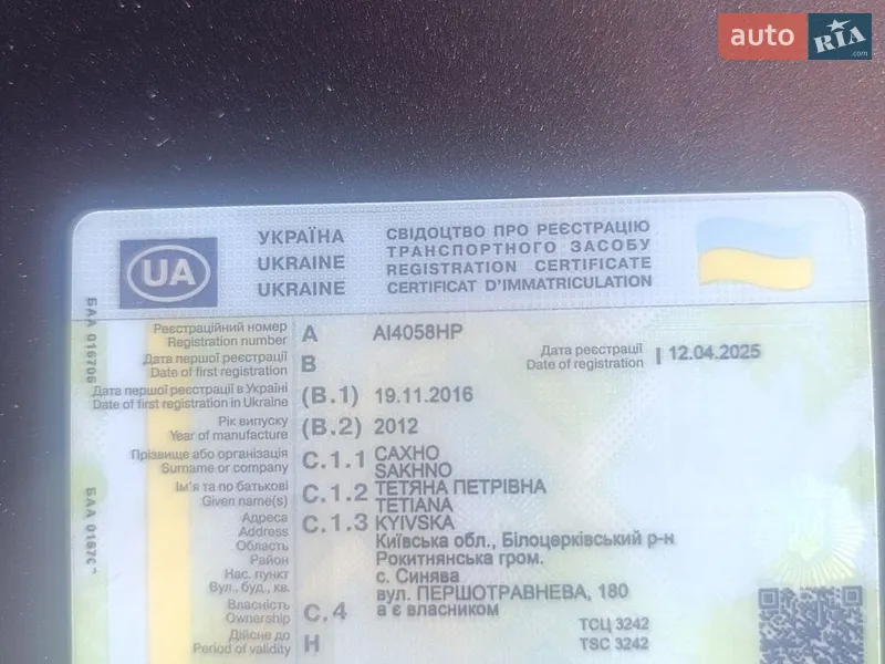Универсал Audi A4 2012 в На Новой Боровой документ