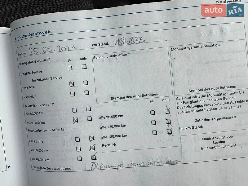 Универсал Audi A4 2006 в Виннице документ