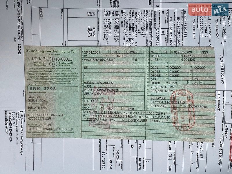 Универсал Audi A4 2006 в Виннице